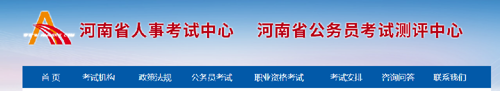 转发“关于做好2026年度监理工程师职业资格考试考务工作的通知”
